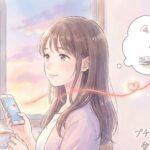 ツインレイのプチサイレント